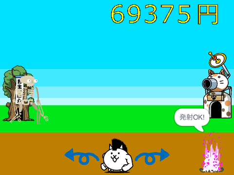 にゃんこ大戦争