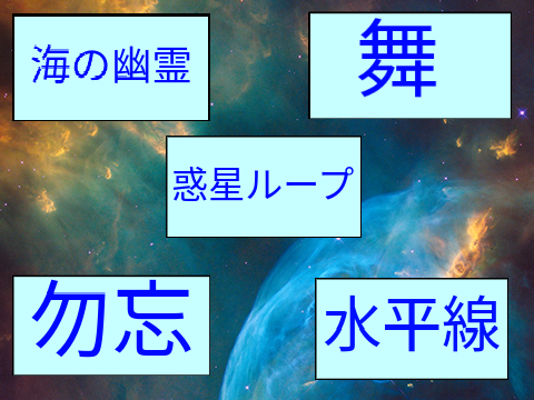 邦楽playlist No.1