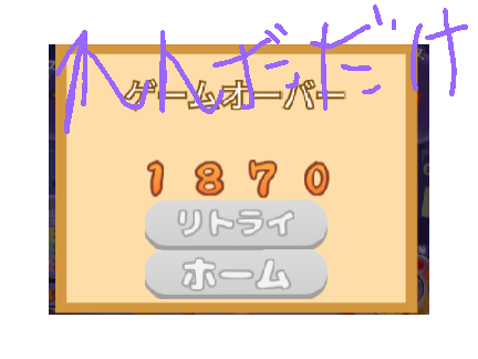 まじか
