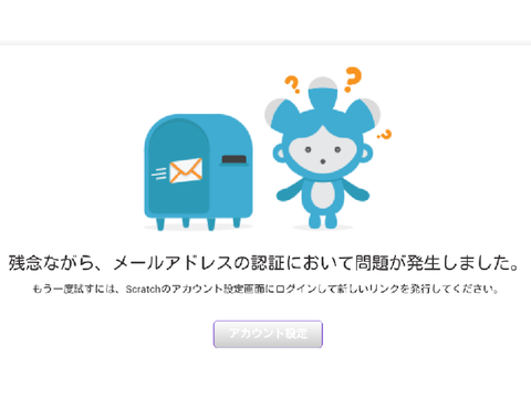 は?