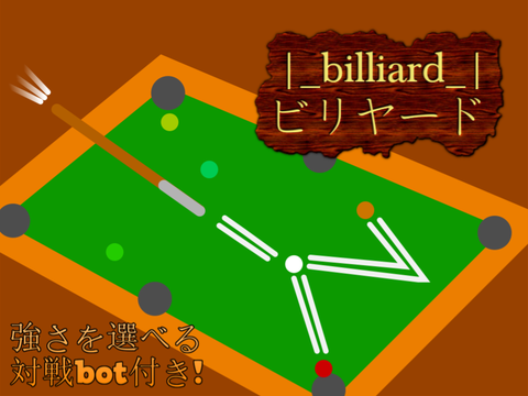 |_billiard game_|