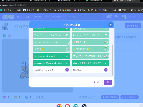 めずらしい5