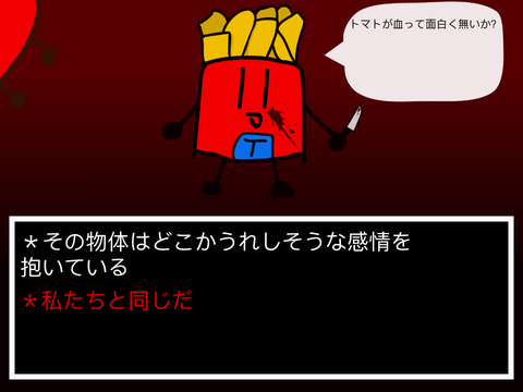 これでコラ画像を作れ remix