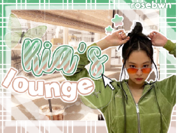 ✧ ria's lounge Ꮺ