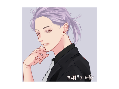 Another TG OC