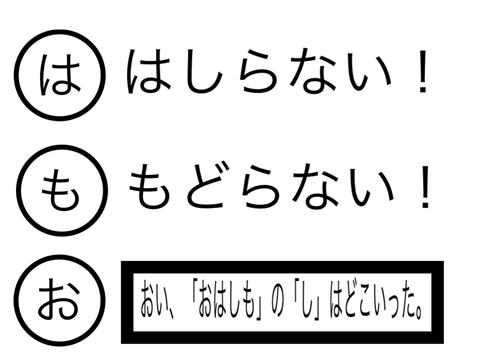 これでぼけて！ remix