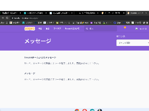 めずらしい６