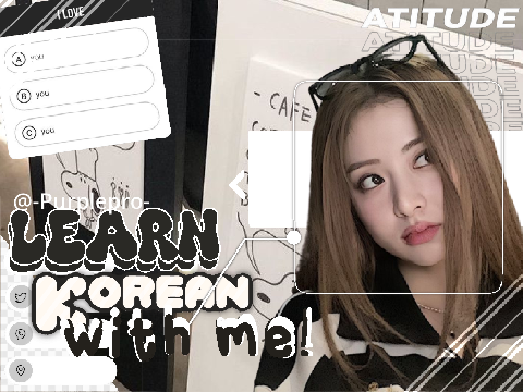 ˘ᗜ˘ Learn Korean with me ❕