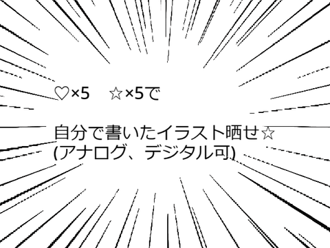見たら絶対押せよ？鬼畜ルーレット！！ remix