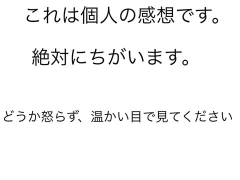 フォロバとは何なのか？