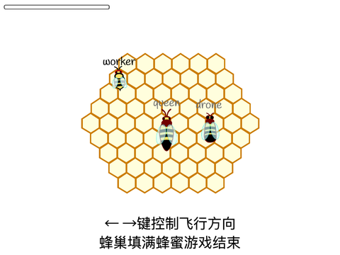 蜜蜂的故事（1）工蜂采蜜