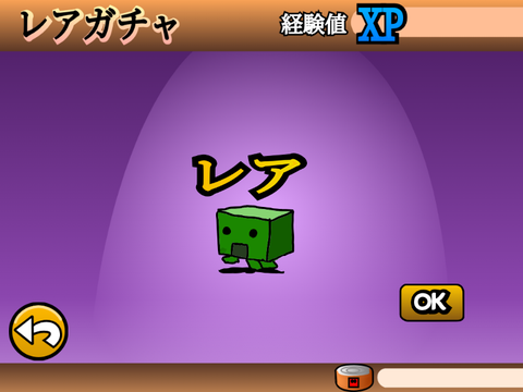 「拡散希望」鬼畜ゲー？