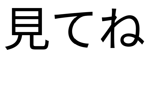 ryb-chanについて