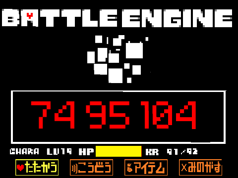 74 95 104 Battle