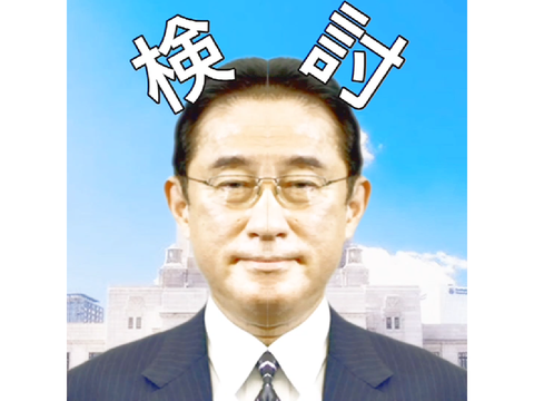 Kentou_far_east
