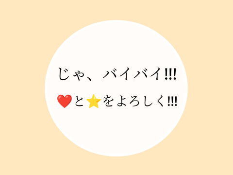 知ってたら凄い!?不思議な文字