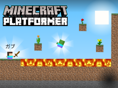 マインクラ