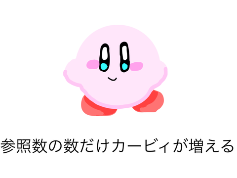 できるだけ増やそう