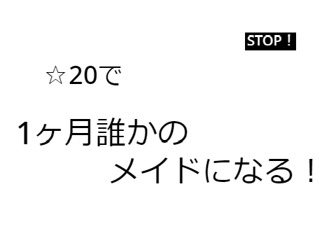 鬼畜?見たら押せボタンw remix