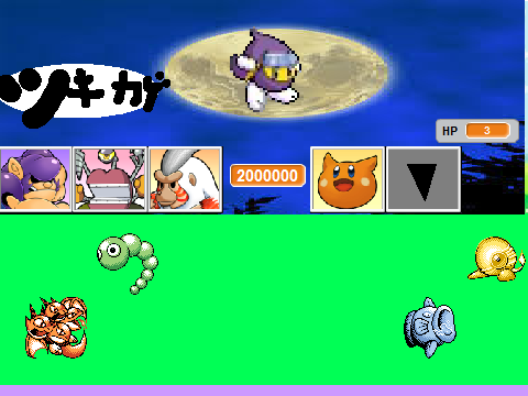 パズカビ　パズル＆カービィズ　VSツキカゲ