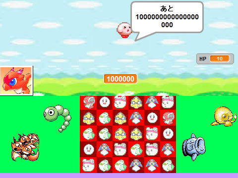 パズカビ　パズル＆カービィズ　お願い