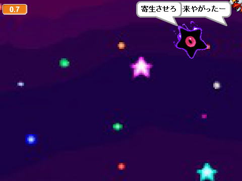 頑張れ　ダークゼロ
