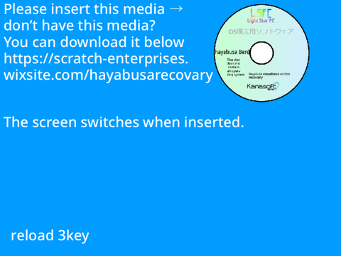 Kanasoft recovary(hayabusa EEver.)没