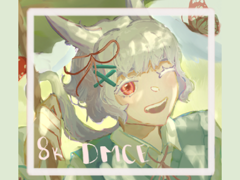 ◆ 8K DMCE ! ◆ 