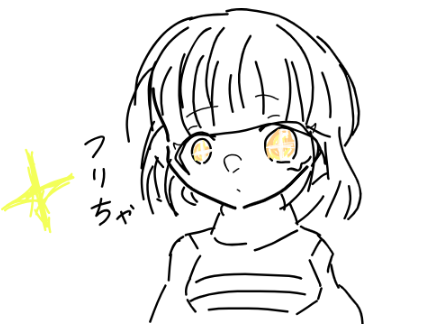 ただフリスクをかきたかっただけだ。