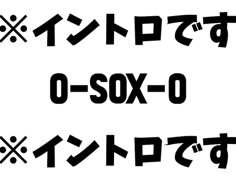 intro for 0-sox-0