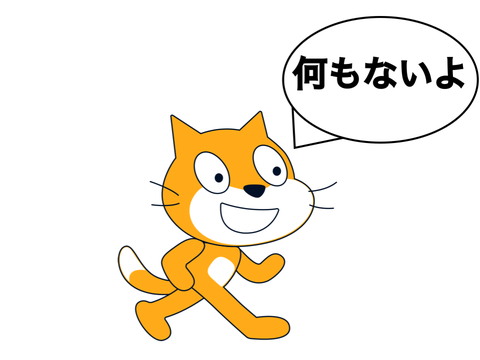 何もないよ「嘘じゃあ..ない...よ....」