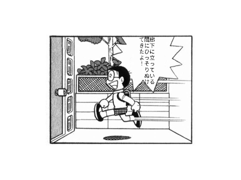 いろいろボケて! remix！