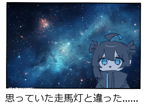 ボケて！！！4 remix