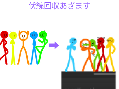 ベッカーさん伏線回収ありがとうございます