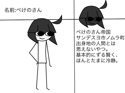 ［所属者限定］日本FNFなりきり祭★　コラボシートォォ！ remix