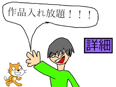 SUPER STUDIO FLASH　Ver.1のイベント開催！