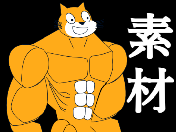マッチョ　素材