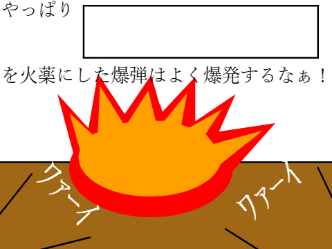 ｺﾚﾃﾞﾎﾞｹﾃｸﾀﾞｻｲ....