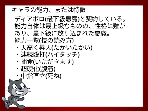 新アニメ　天秤ゲーム　コラボシート remix