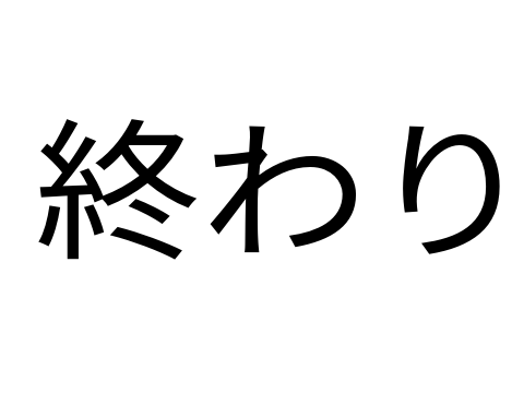 ダーク猫３修業をする