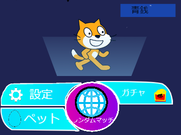 青鬼オフライン ver.1.00