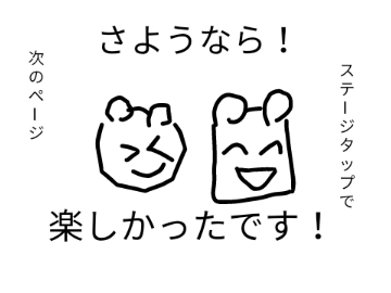 引退