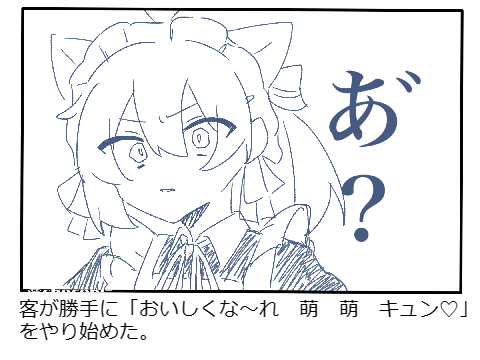 ボケて！！！5 remix