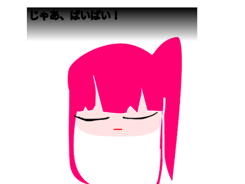 すくともほしい