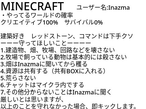 ゲームのプロフィール