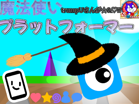 Mobile compatible if you wish to spread the word wizard platformer