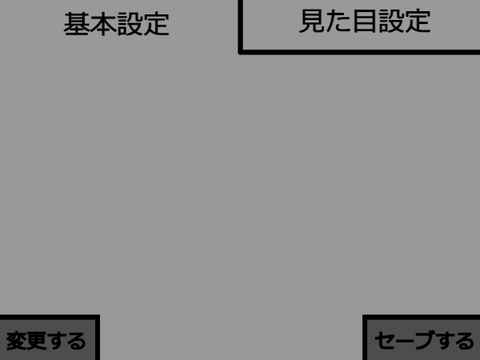 武器案2