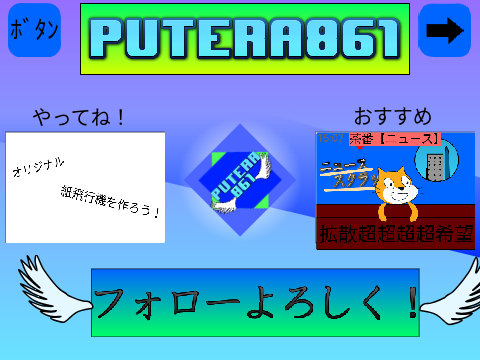 プロフィール