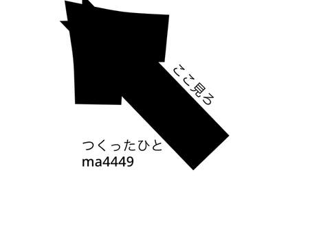 令和最新版スクラッチで綺麗な線を描く方法[考えるな感じろ]