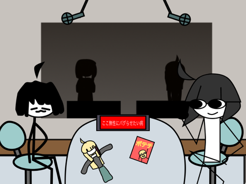のんびりラジオ remix